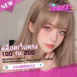 ufamiracle สล็อตเว็บตรงแตกง่าย จ่ายจริง พร้อมโปรเครดิตฟรี 100